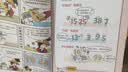 小学奥数三十六计入门漫画版全12册零基础学数学竟赛36计一二三四五六年级举一反三计算能力逻辑思维训练 实拍图