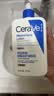 适乐肤（CeraVe）C乳473ml（男士女士生日礼物保湿补水乳液身体乳面霜张凌赫同款） 实拍图