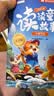 2026斗半匠快乐读书吧二年级上册读读童话故事小鲤鱼跳龙门孤独的小螃蟹歪脑袋木头桩小猫钓鱼课外阅读（4册 实拍图