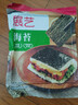 展艺海苔大片装10张28g自制寿司食材配料理头水紫菜肉松包饭烘焙馅料 实拍图
