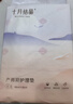 十月结晶孕妇产褥垫产妇护理床垫产后一次性成人护理垫8片（60*90cm） 实拍图