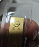菜百首饰“财富”投资金条 足金Au999.9黄金金砖 投资 收藏礼品 “财富”金条 20克(不支持7天无理由退换货) 实拍图