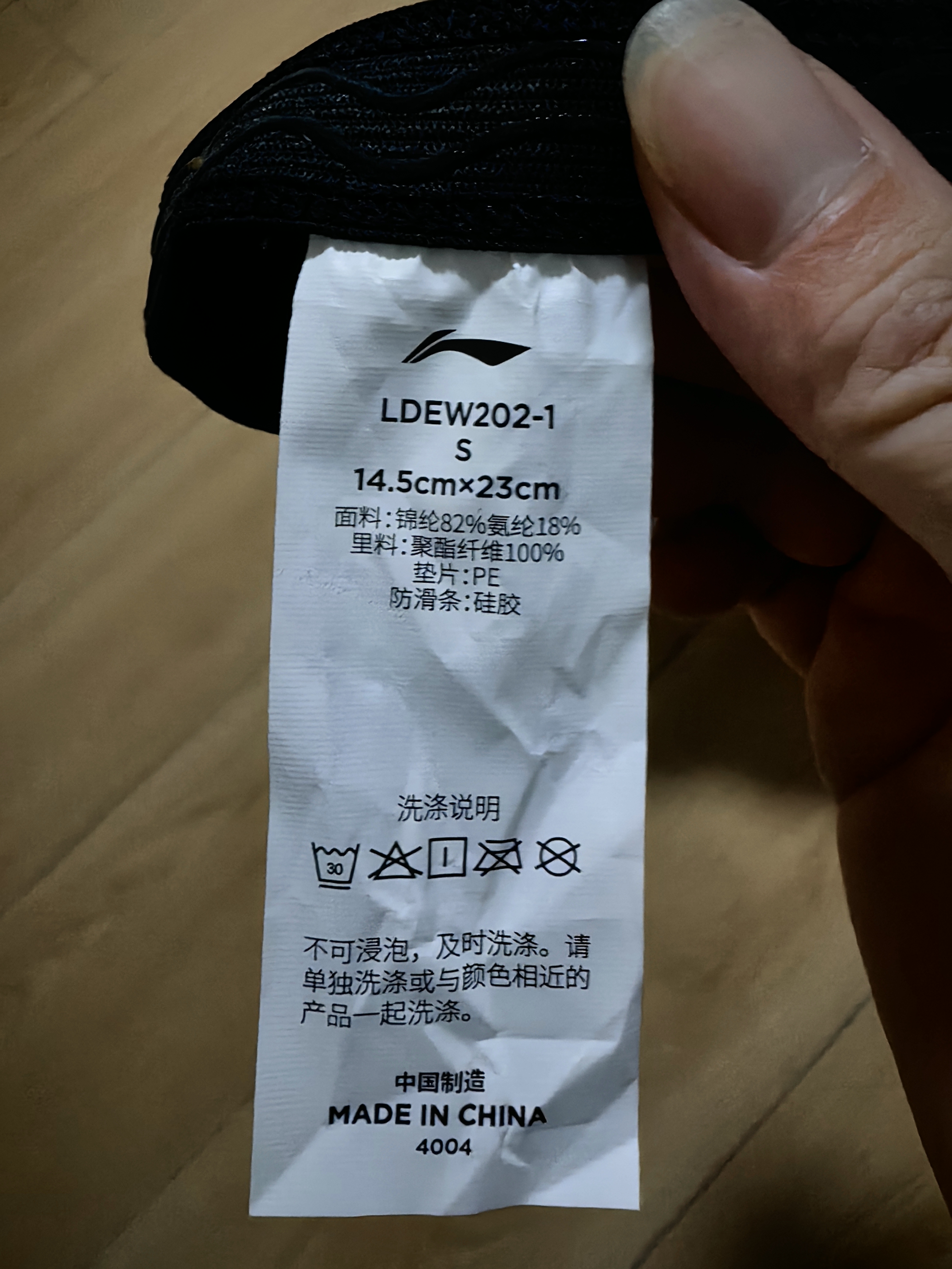 李宁（LI-NING）儿童护膝运动专业防护篮球蜂窝防撞专业膝盖护具髌骨跑步防摔护腿 实拍图