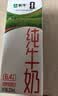 蒙牛纯牛奶钻包200ml*24盒 电商定制送礼礼盒 实拍图