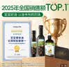 爷爷的农场核桃油热炒油250ml 进口食用油凉拌辅食油 赠婴儿宝宝辅食谱 实拍图