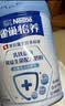 雀巢（Nestle）怡养乳铁蛋白中老年奶粉800g双益生菌配方高钙 送礼送长辈 实拍图