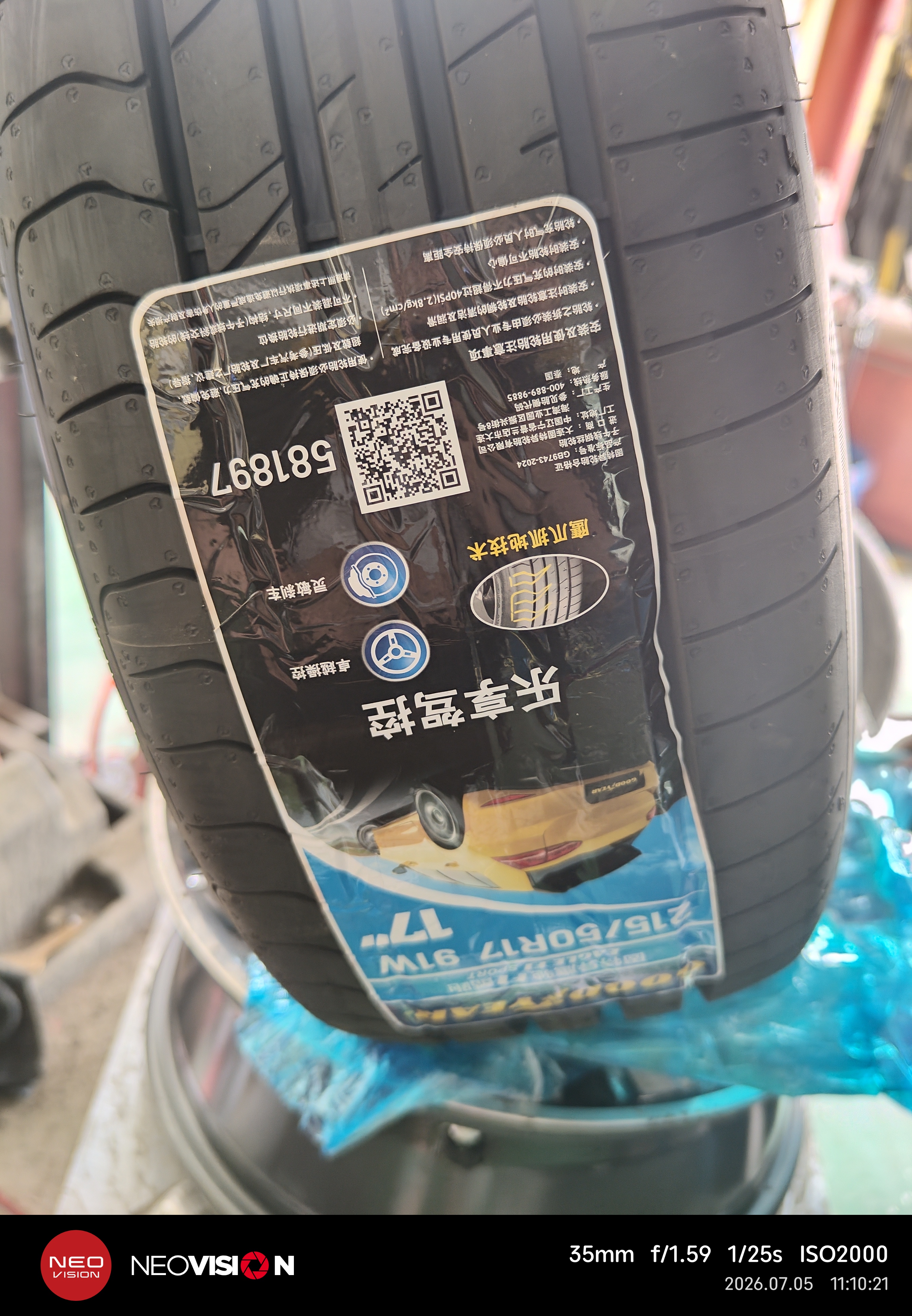 固特异（Goodyear）汽车轮胎215/50R17 91W 鹰驰F1酷跑 适配标致408雪铁龙 御乘升级 实拍图