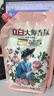 立白大师香氛洗衣液 格拉斯玫瑰香2斤*1袋装 柔顺护衣留香洁净护色 实拍图