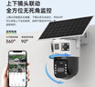 乔安（JOOAN）高清监控摄像头室外家用监控无线wifi监控器360度无死角带夜视全景旋转云台户外家用手机远程AI 实拍图