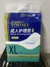 永福康成人护理垫 XL20片 尺寸80*90cm 婴儿孕产妇床垫老人一次性隔尿垫 实拍图