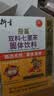 衍生开奶茶20袋/盒经典款草本食养山药茯苓饮料 奶伴侣 香港著名品牌  实拍图