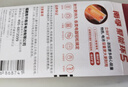 南孚【华为框采】7号电池8粒 七号碱性 聚能环5代 适用血压计/燃气表/遥控器/电子秤/挂钟/无线鼠标 实拍图