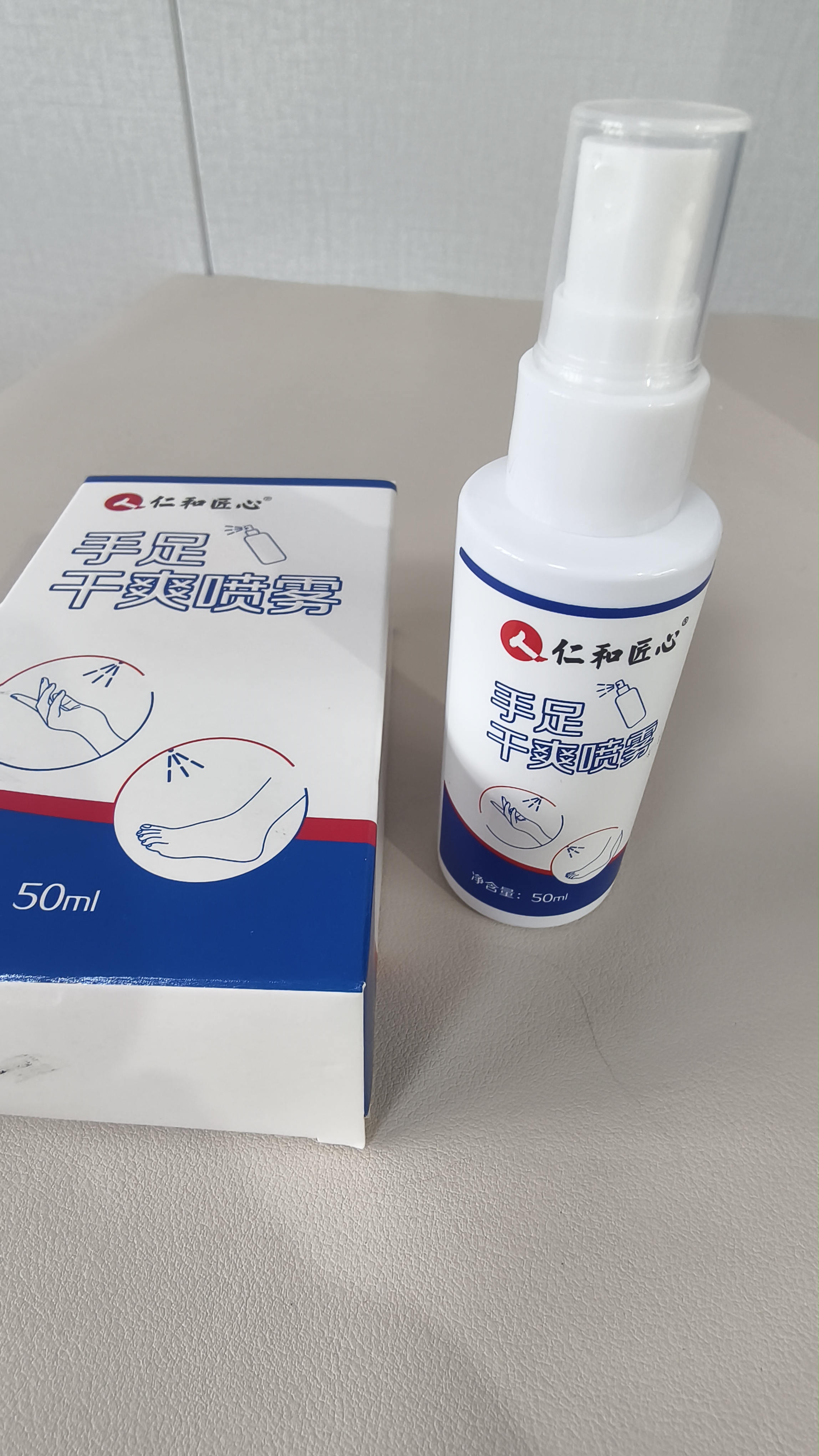 仁和匠心止汗露手足止汗喷雾剂手脚多汗症氯化羟铝去腋下手心出汗除脚汗臭 实拍图