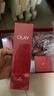 玉兰油（OLAY）全新大红瓶水乳液面霜超红瓶保湿抗皱紧致护肤品套装生日礼物女友 实拍图