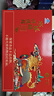 水塔保健醋(麒麟款)10ml*30支装【山西醋】礼盒醋佐餐醋口服醋 实拍图