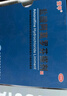 楚甲盐酸阿莫罗芬搽剂5%*2.0ml*1盒国药准字治疗灰指甲专用药正品真菌感染皮肤用药抑菌液正品旗舰店 实拍图