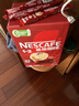 雀巢（Nestle）【樊振东同款】1+2原味低糖*速溶咖啡三合一冲调饮品90条1350g 实拍图
