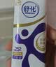 舒化伊利舒化奶无乳糖牛奶整箱京东自营 全脂型220ml*24盒 3月底起 实拍图