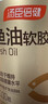 汤臣倍健鱼油软胶囊100粒鱼油omega3+epa+dha辅助降血脂鱼油成人 实拍图