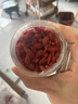 京东京造特级红枸杞500g （250g*2袋）【热销】宁夏中宁红枸杞子养生 实拍图