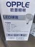 欧普照明（OPPLE）LED灯泡节能灯泡E27大螺口家用商用摆摊大功率厂房工矿灯40瓦白光 实拍图