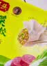 湾仔码头白菜三鲜猪肉水饺1320g66只早餐速食半成品面点速冻饺子 实拍图