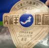草原宏宝内蒙古单骨法式羊排 净重2斤  烧烤食材 地标认证 源头直发 实拍图