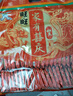 旺旺雪饼+仙贝 婚庆版 原味 556g*2包 实拍图