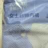 全棉时代一次性内裤女月子产妇经期生理期免洗不掉絮XL码10 实拍图
