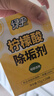 绿伞柠檬酸除垢剂 水垢清除剂 电水壶鱼缸除水垢母婴适用10g*24袋 实拍图