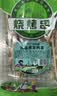 大庄园新西兰羔羊肉串 净重400g/袋(约20串)烧烤串微调理非真空 实拍图