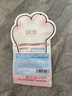 润本儿童植物精油手环30条*3袋儿童专用精油香圈卡通森林动物款 实拍图
