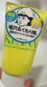 石泽研究所小苏打泡沫洁面乳(濑户内柠檬)100g富含VC横扫黯沉清洁肌肤亮泽 实拍图