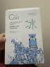 罗美诗冻干粉面膜富勒烯冰膜补水保湿 3盒装【共30片】 实拍图