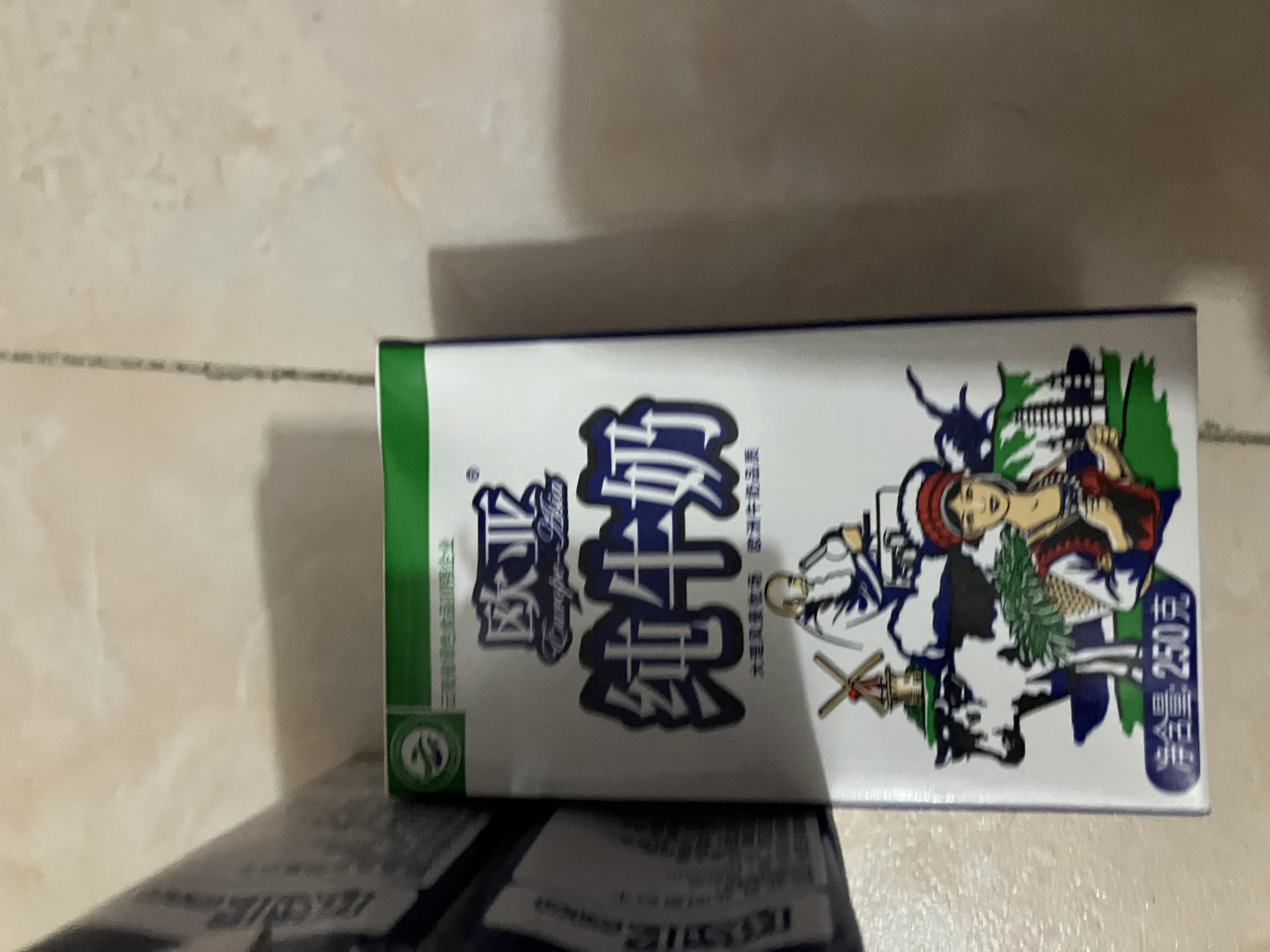 欧亚【新鲜日期】纯牛奶250g*16盒整箱  云南大理高原牧场 实拍图