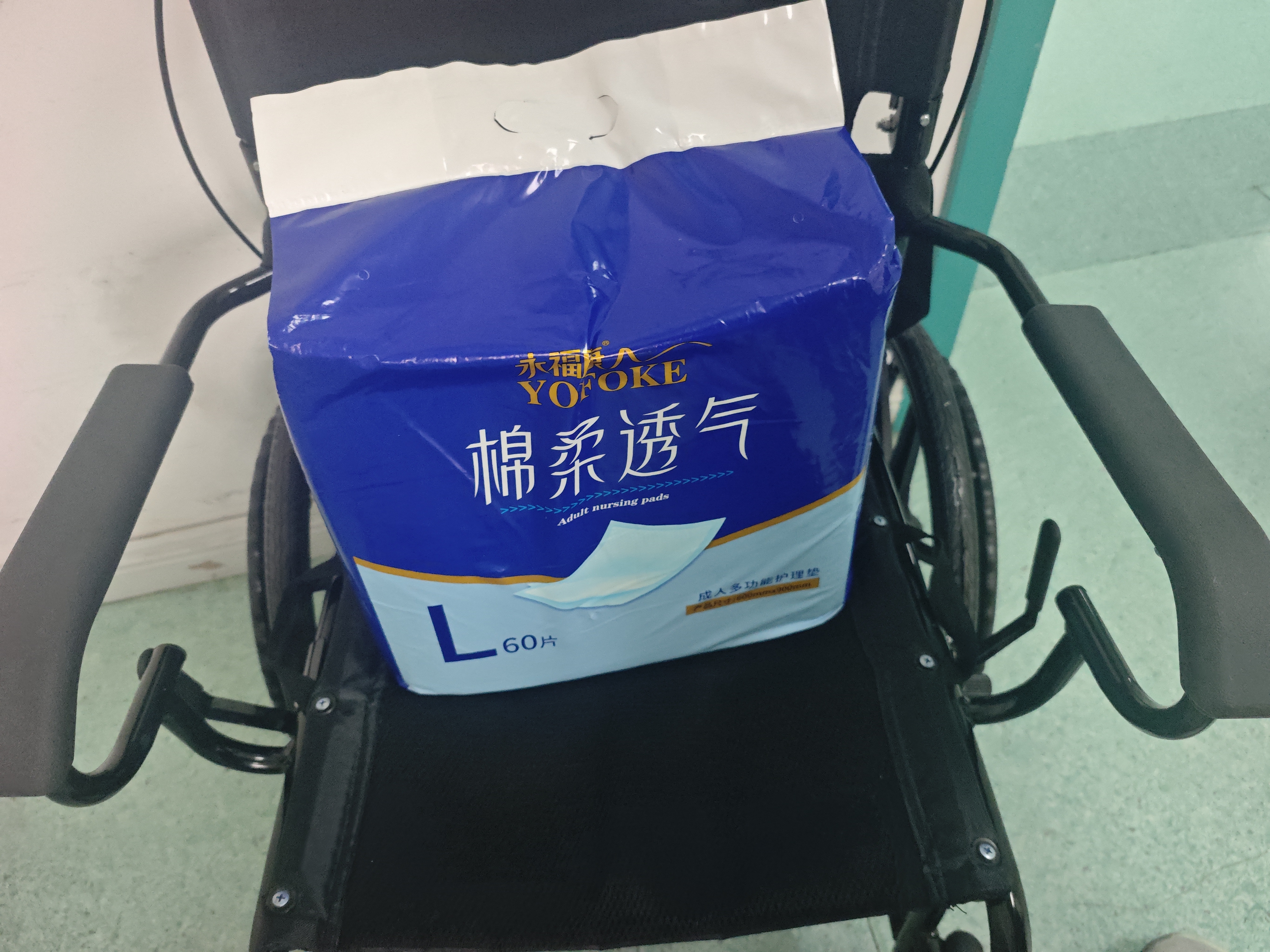 永福康成人护理垫L60片（60*90cm）婴儿老人一次性加大隔尿垫产褥垫 实拍图