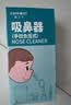 Care1st宝宝手拉吸鼻器 手拉负压吸鼻器 婴儿吸鼻涕鼻屎神器  新生儿适用 实拍图