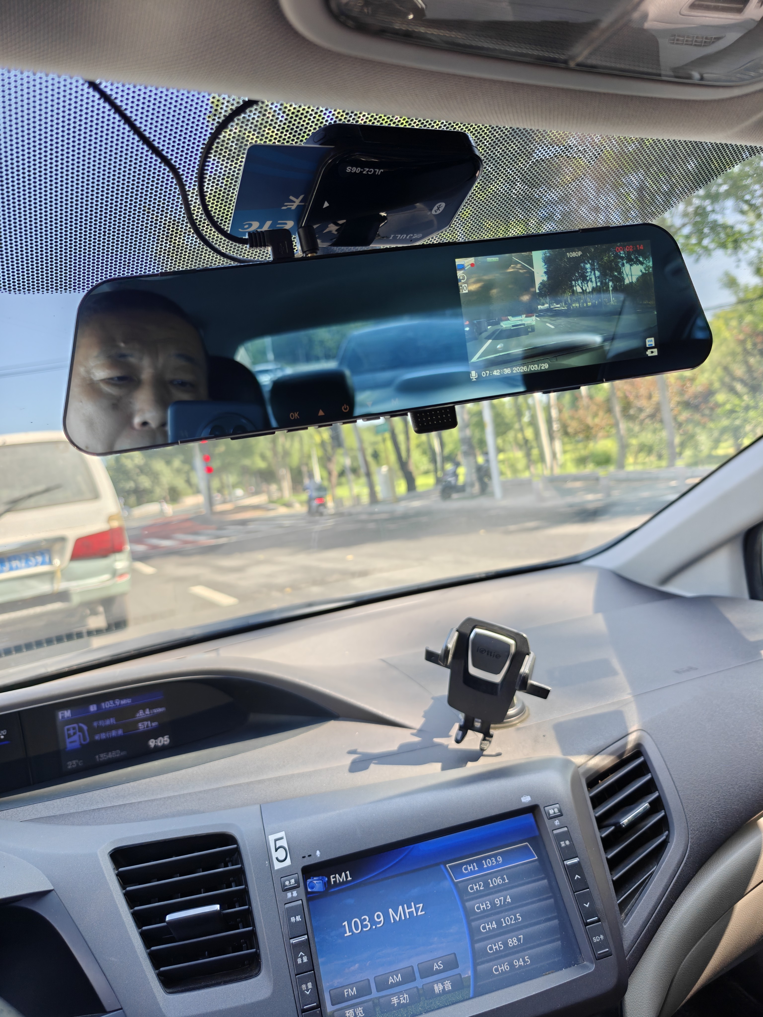 威路特Q3汽车行车记录仪免接线高清夜视前后双录倒车影像双镜头+64G卡 实拍图