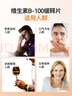 诺奥（NOW）复合维生素B族B100缓释片含b1b2叶酸肌醇胆碱等11种100片/瓶进口 实拍图