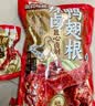 三只松鼠辣卤鸭翅根480g 肉干肉脯休闲卤味追剧世界杯小吃独立包装约16根 实拍图