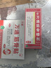 万通筋骨贴颈椎病肩周炎关节炎腰肌劳损 筋骨贴1盒+喷剂1瓶60ml 实拍图