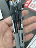 得力（deli）臻顺滑中性笔签字笔 0.5mm子弹头按动笔水笔 办公用品 黑色 12支/盒S08 实拍图