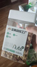 天虹牌混合纯坚果仁每日坚果干果1.6斤罐装休闲孕妇零食坚果罐装送礼 实拍图