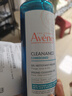 雅漾（Avene）控油洁肤凝胶400ml 双酸洁面洗面奶祛痘去黑头收缩毛孔全身男士 实拍图