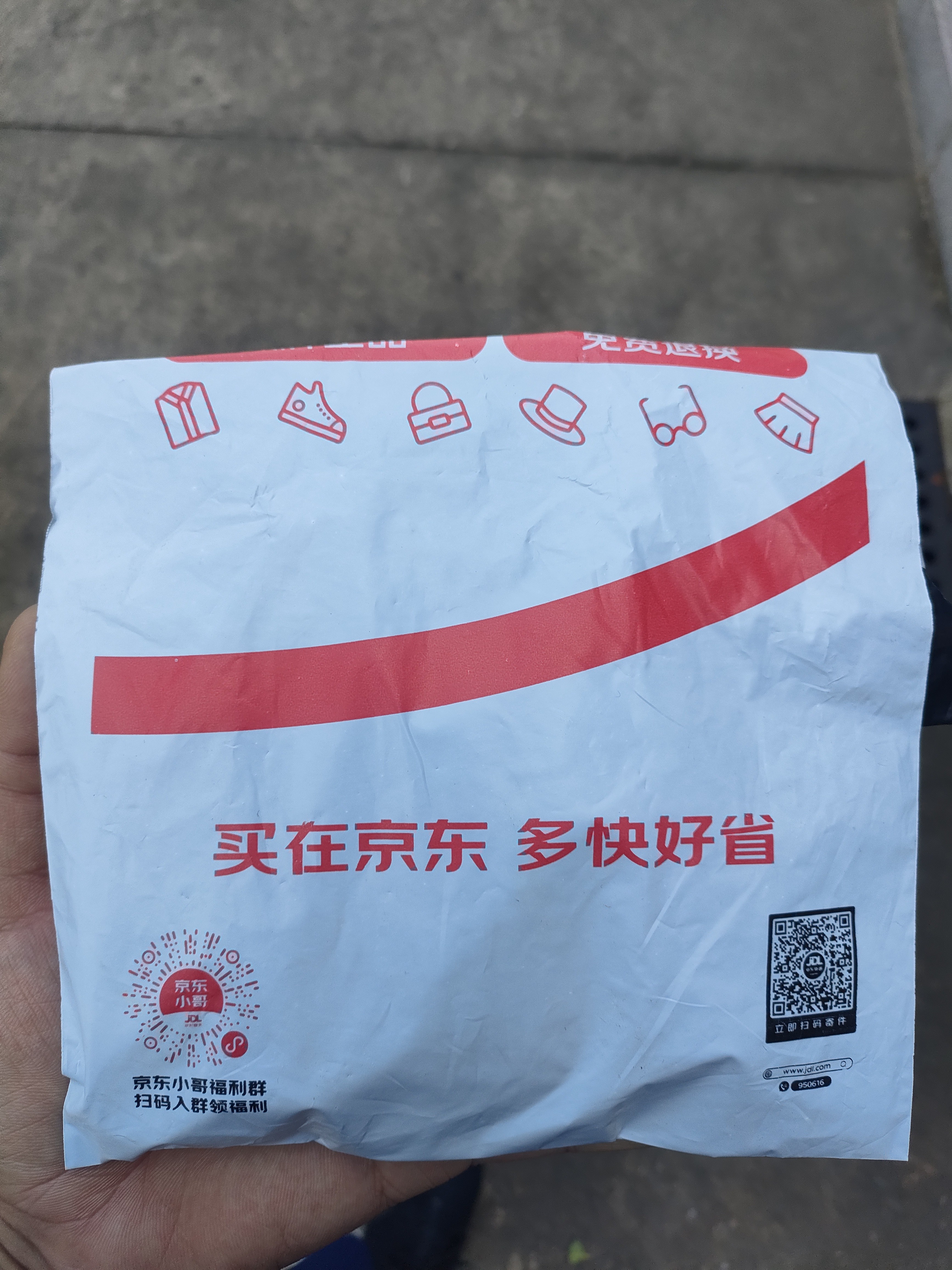 京东京造PD60W苹果数据线快充线苹果17/16充电线Type-C数据线双头车载适用iPhone安卓手机平板笔记本 1.5米 实拍图