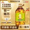 金龙鱼 食用油【保真菜籽油】非转基因零反营养强化维生素A纯香菜籽油5L 实拍图