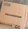 四季沐歌（MICOE）普瑞护眼卧室吸顶灯现代简约led超薄中山灯具房间主灯皓白系列 实拍图