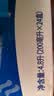 光明纯牛奶200ml*24盒优质乳蛋白营养早餐奶牛奶整箱送礼京东自营 实拍图