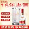 五粮液 普五七代 2010年 浓香型白酒 52度 500ml 单瓶装  陈年老酒 【名酒鉴真】 实拍图
