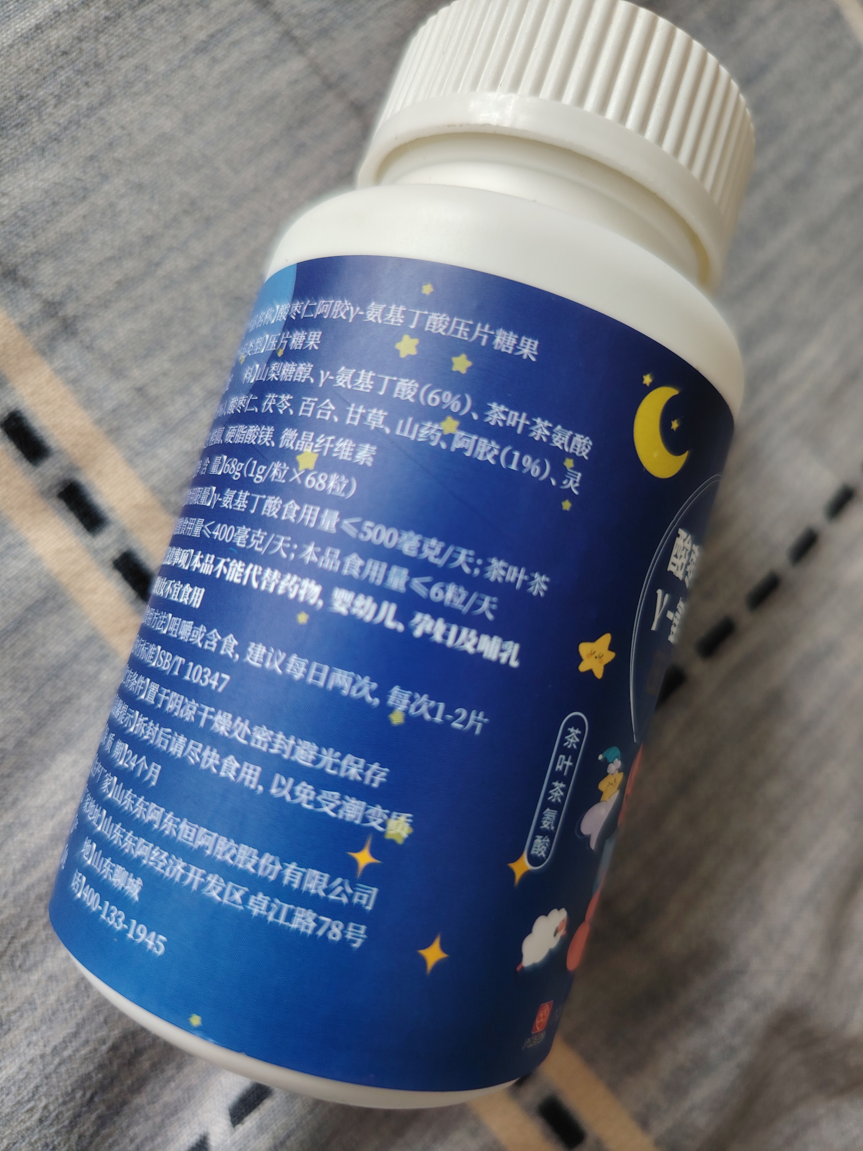 白云山广药γ-氨基丁酸gaba酸枣仁茯苓百合茶氨酸学生失眠睡眠片成人 实拍图